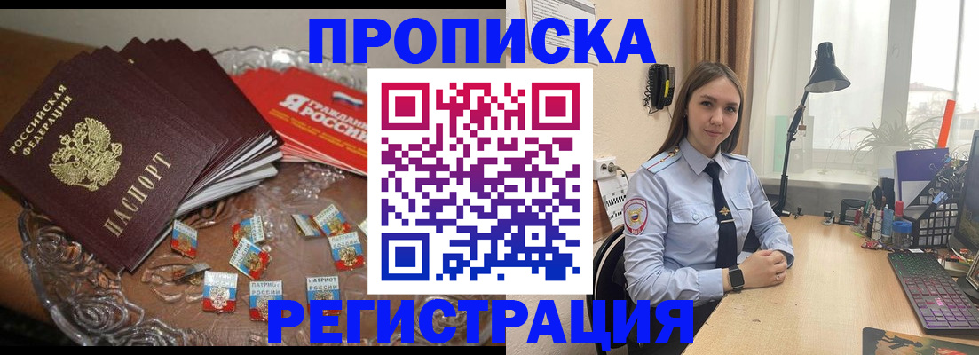 регистрация для школы в Ужуре